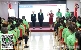 火爆服务，礼仪先行——职场商务礼仪操作实务训练营