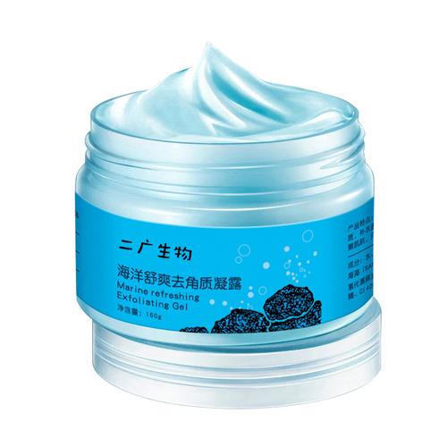 去角质凝露化妆品源头工厂祛除角质保湿补水美白oem代加工
