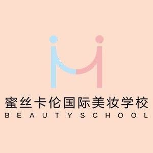 蜜丝卡伦课程列表 西安蜜丝卡伦