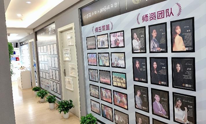 昆明金善国际美妆培训